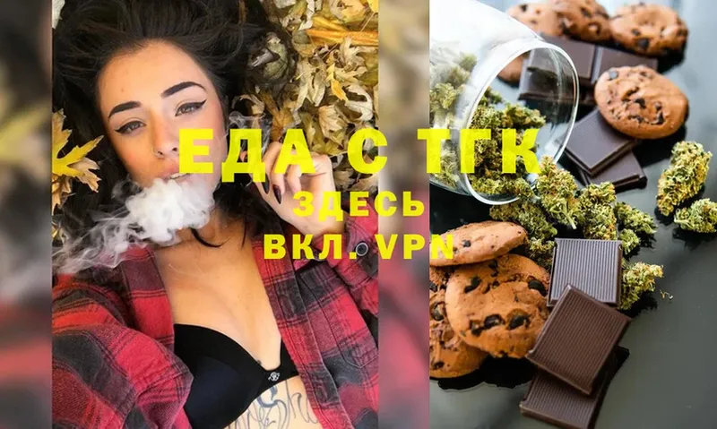 цена   Кисловодск  Canna-Cookies марихуана 