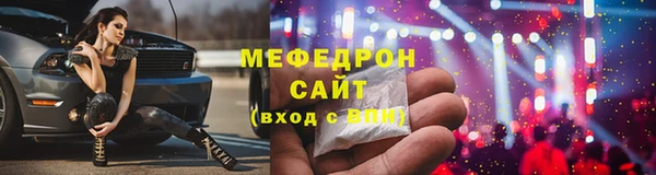 мескалин Богородицк